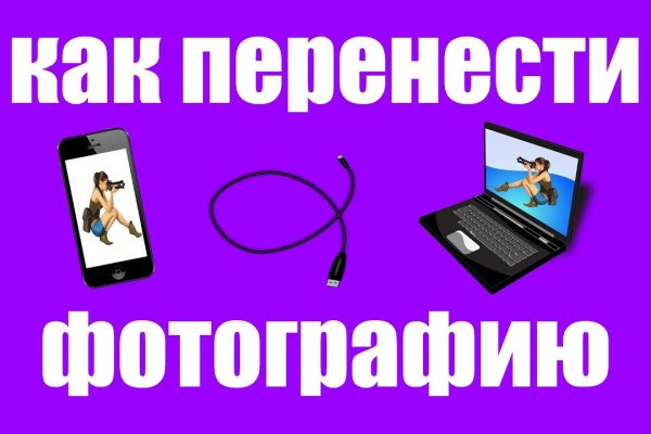 Кракен 24
