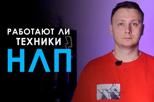 Что такое кракен площадка