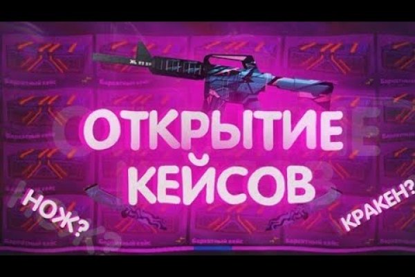 Kra24at