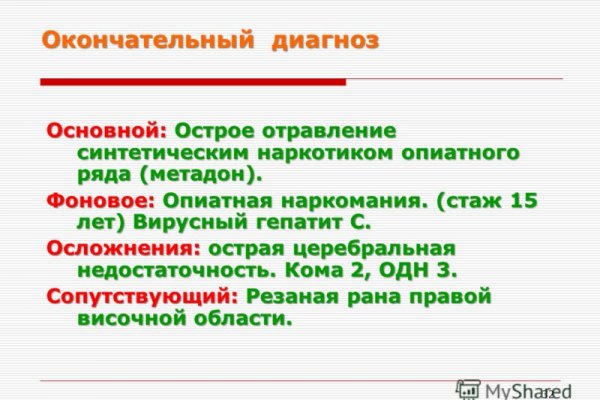 Кракен kr2connect co