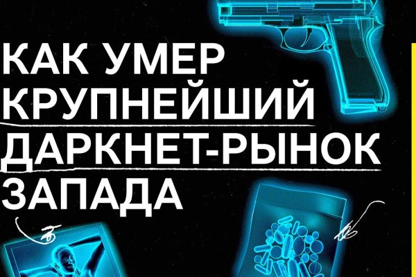 Что продает маркетплейс кракен