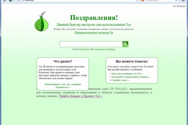 Украли аккаунт на кракене