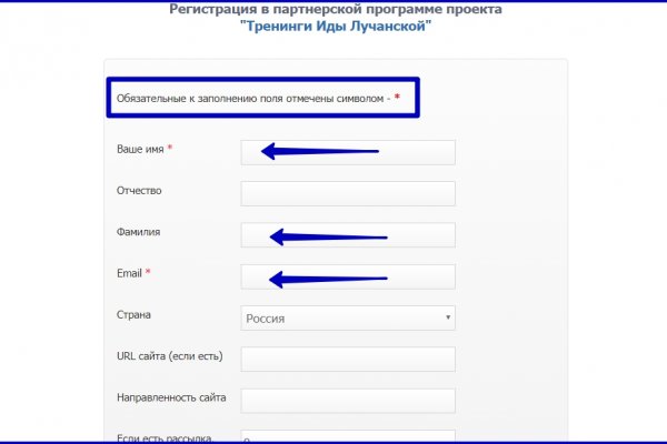 Как зарегистрироваться в кракен в россии