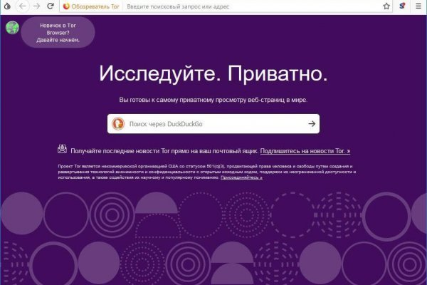 Зеркало кракен kr2web in