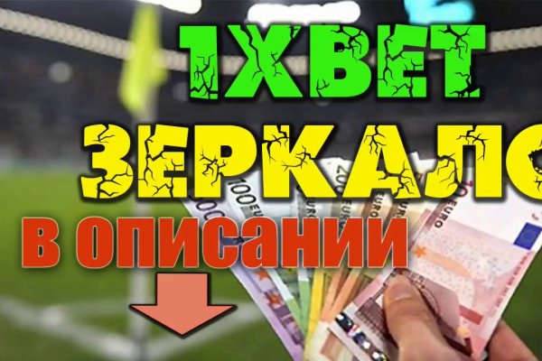 Кракен торговая