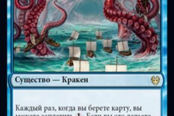 Официальный сайт кракен kraken