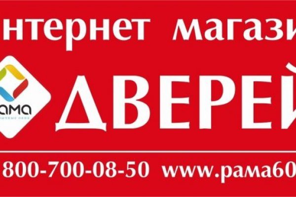 Дарк маркетплейс кракен