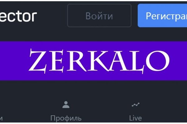 Кракен кз