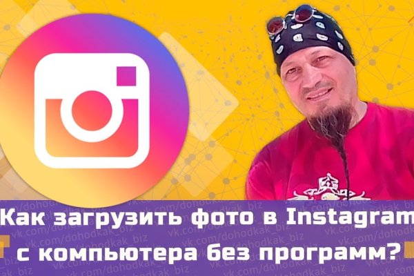 Кракен как попасть
