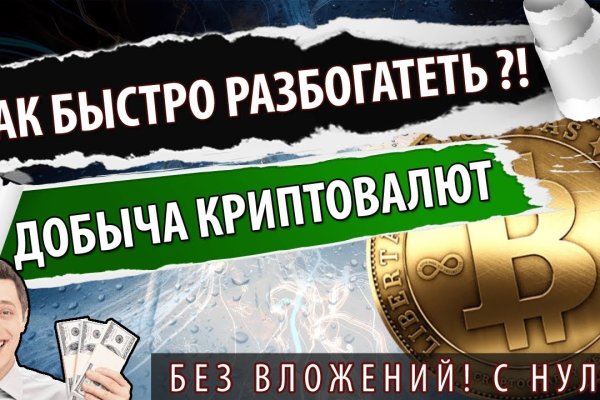 Рабочая ссылка на кракен
