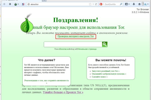 Зеркало кракен kr2web in