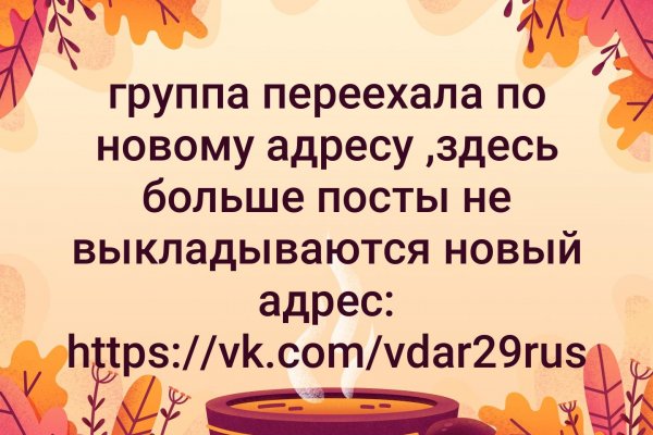 Кракен пользователь не найден что делать