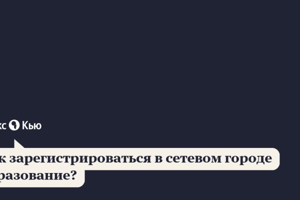 Кракен кз